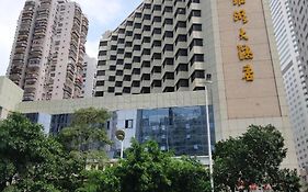 Luo Hu International Hotel Shenzhen Exterior photo