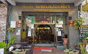 Phonepaseuth Guesthouse Vientiane Exterior photo