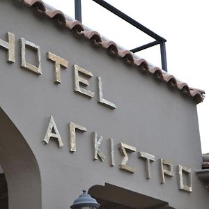 Hotel Agistro Angistron Exterior photo