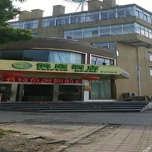 Longsheng Boutique Hotel Wuxi  Exterior photo