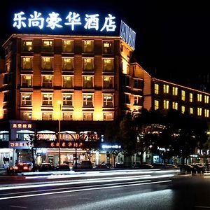 Omeiga Legend Hotel Yiwu  Exterior photo