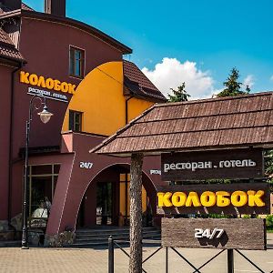 Kolobok Hotel Kniahynynok Exterior photo