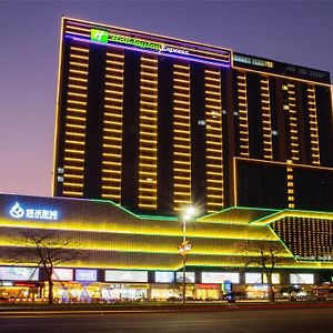 Holiday Inn Express Jiangmen Jianghai, An Ihg Hotel Exterior photo