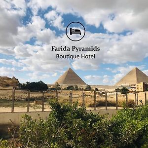 Farida Pyramids Boutique Hotel Cairo Exterior photo