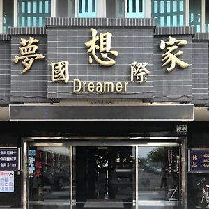 Dreamer Hotel Budai Exterior photo