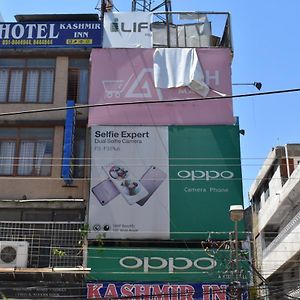 Hotel Kashmir Inn Rawalpindi Exterior photo