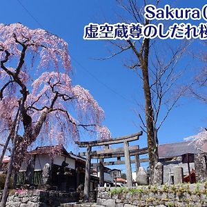 Nikko Stay House Arai - Vacation Stay 13830V Exterior photo