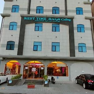 Rest Time 1 For Families Only Aparthotel Al Khobar Exterior photo