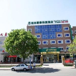 Greentree Inn Beijing Shunyi South Shiyuan Street Express Hotel Exterior photo