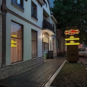 Gotel - Restoran " Olexia " Berehove  Exterior photo