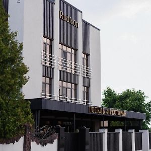 Rudison Hotel & Restaurant Ternopil Exterior photo