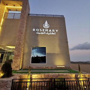 Rosemary Aparthotel Al Shafa Exterior photo