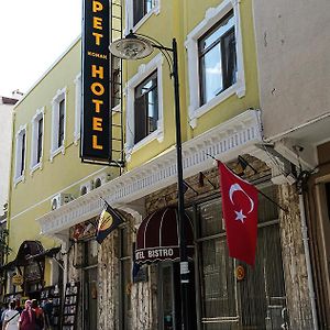 Kispet Konak Hotel Canakkale Exterior photo