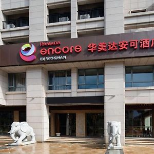 Ramada Encore By Wyndham Qionghai Downtown Exterior photo