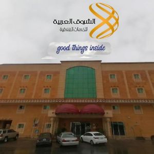 Alshrok Alarbia Llajnha Alfndkia Aparthotel Jeddah Exterior photo