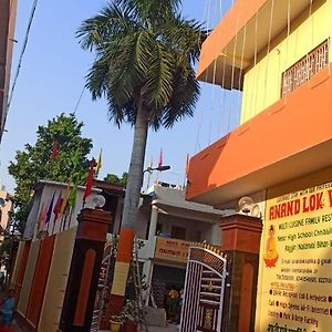 Anand Lok Vatika Hotel Rajgir Exterior photo