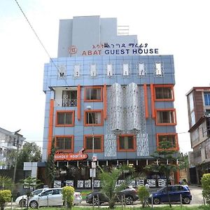 Abat Guest House Addis Ababa Exterior photo