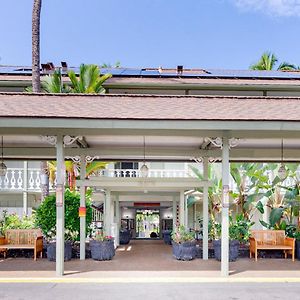Kona Islander Inn # 219 Kailua-Kona Exterior photo