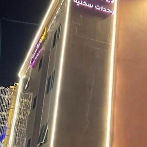 أبها ريجنسي Hotel Exterior photo