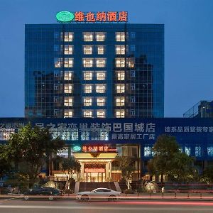 Vienna Hotel Chongqing Exterior photo