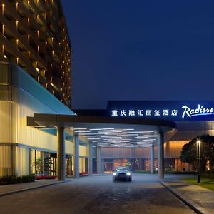 Radisson Blu Hotel Chongqing Sha Ping Ba Exterior photo