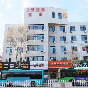 7Days Premium Chengde Luanping Huaxing Road Branch Hotel Exterior photo