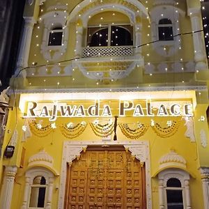 Rajwada Palace Bundi Exterior photo