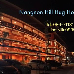 Nangnon Hill Hug Hotel Ban Pa Muat Exterior photo