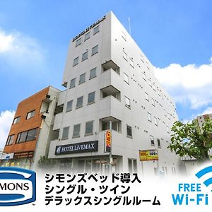 Hotel Livemax Budget Fuji Ekimae Heigaki Exterior photo