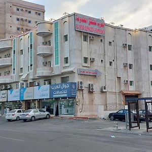 Alarb Llshkk Almkhdoma Aparthotel Jeddah Exterior photo