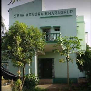 Seva Kendra Hijli Kharagpur Hotel Exterior photo