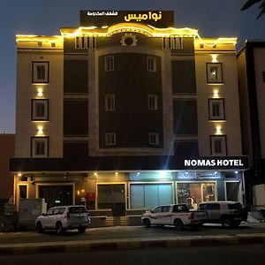 Fndk Noamis Llshkk Almkhdomh Hotel Khamis Mushait Exterior photo