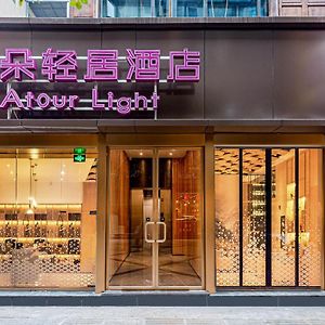 Atour Light Hotel Chunxi Road Subway Station Taikoo Li Chengdu Exterior photo