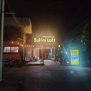 Sukjai Loft Apartment Ban Khlong Song Exterior photo