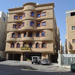 Roz Al Jawhara Aparthotel Al Khobar Exterior photo