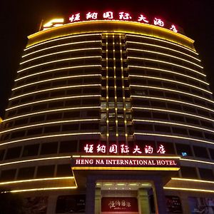 Hengna International Hotel Yiwu  Exterior photo