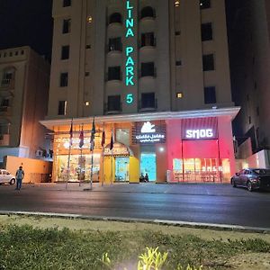 Lina Park 5 Hotel Al Khobar Exterior photo