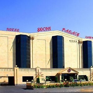 Sochi Palace Hotel Complex Yerevan Exterior photo