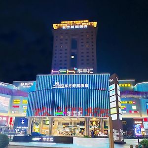 Zhongshan Phoenix By Funyard Exterior photo