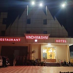Vindhwashni Eco Tourism Hotel Haldwani Exterior photo