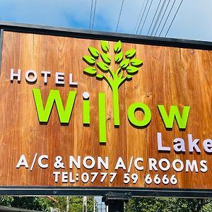 Hotel Willow Lake Kurunegala Exterior photo