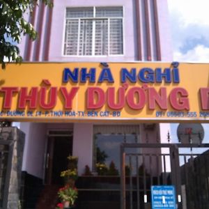 Thuy Duong Em Hotel Xom Huong Phung Exterior photo
