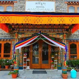 Hotel Amodhara Thimphu Exterior photo