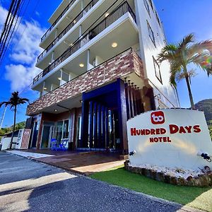 Hundred Days Hotel Arume Exterior photo