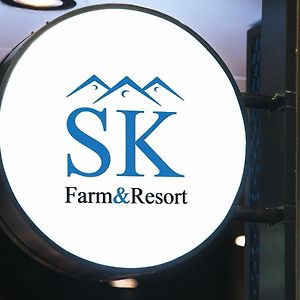 Sk-Farm&Resort Ban Nasap Exterior photo