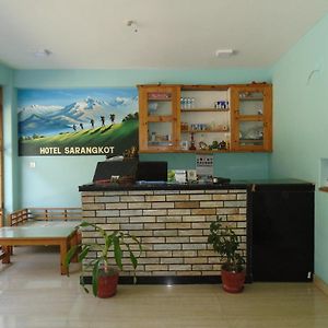 Hotel Sarangkot Pokhara Exterior photo