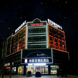 Thank Inn Plus Cangzhou Suning Sushui Exterior photo