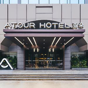 Atour Hotel Fuzhou Wusi Road Hot Spring Park Exterior photo
