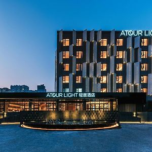 Atour Light Hotel Hangzhou Xiasha Exterior photo