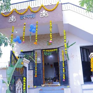 Sharankamal Yatri Niwas,Akkalkot Hotel Akalkot Exterior photo